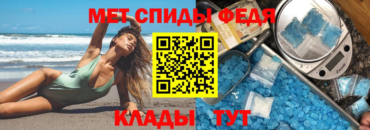 Амфетамин    как войти  Ртищево  Амфетамин 97%  Вход с VPN 