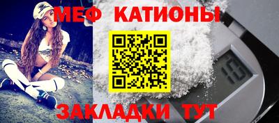 спайс Партизанск