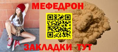 спайс Партизанск