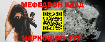 спайс Партизанск