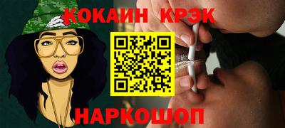 спайс Партизанск
