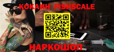спайс Партизанск
