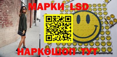 спайс Партизанск