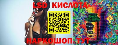 спайс Партизанск