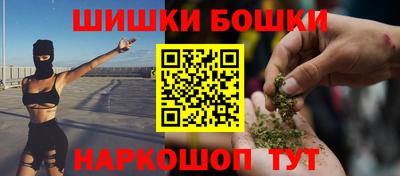 спайс Партизанск