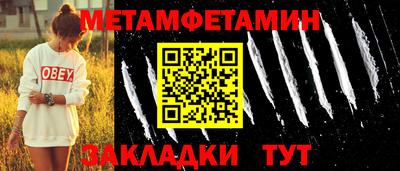 ALPHA-PVP Пенза