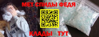 спайс Партизанск