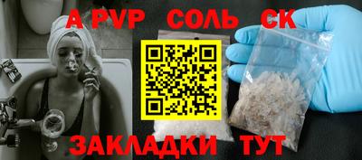 mdma Первоуральск