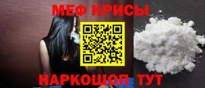 спайс Партизанск