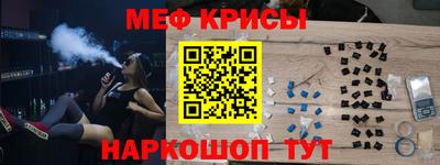 спайс Партизанск