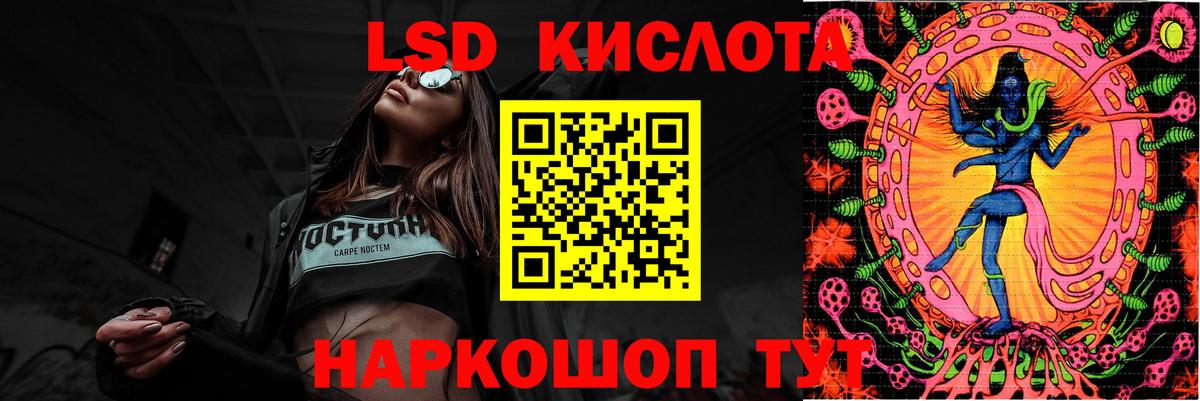 Ртищево  Лсд 25 экстази ecstasy  LSD-25 экстази  Вход с VPN 