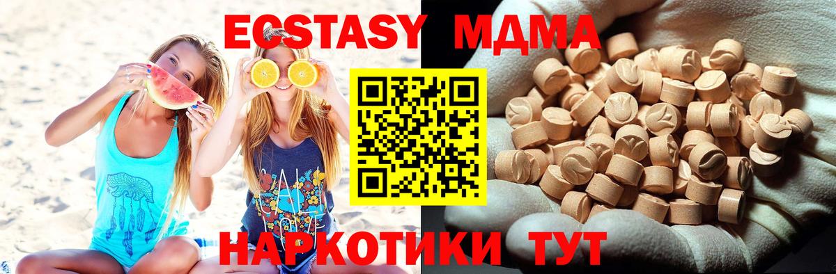 MDMA Molly Ртищево