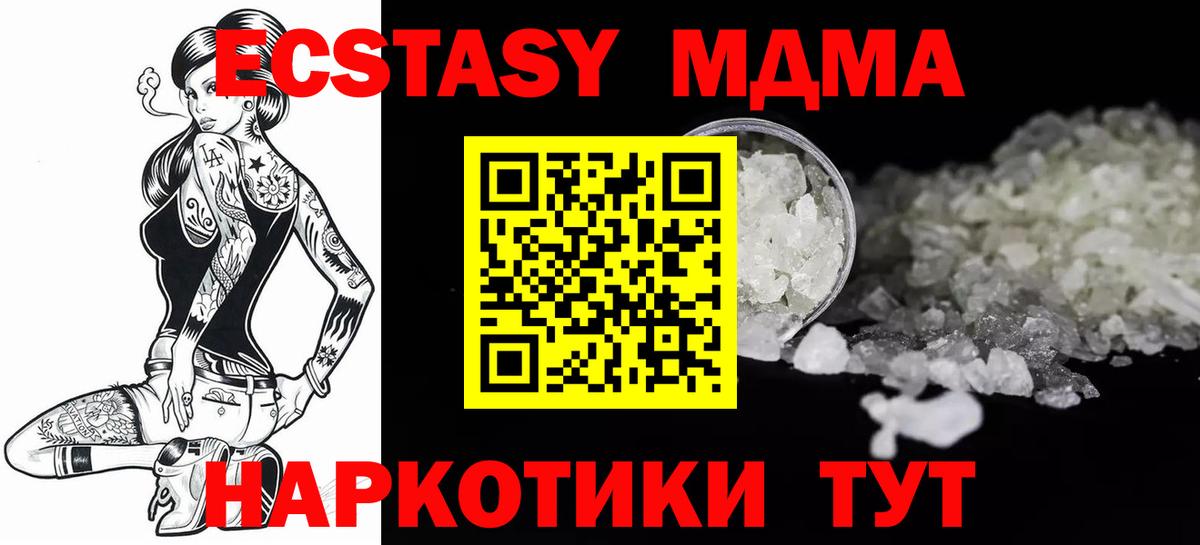 ГАШИШ  Альфа ПВП СОЛЬ   Ртищево  Меф МЯУ МЯУ   Конопля  Вход с VPN  Cocaine 