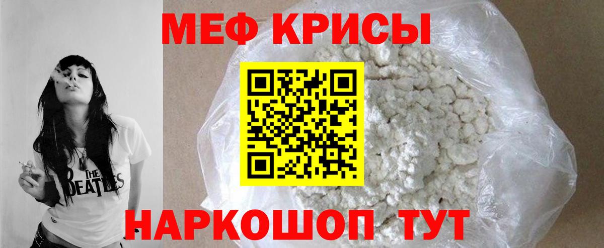 МЕФ Ртищево