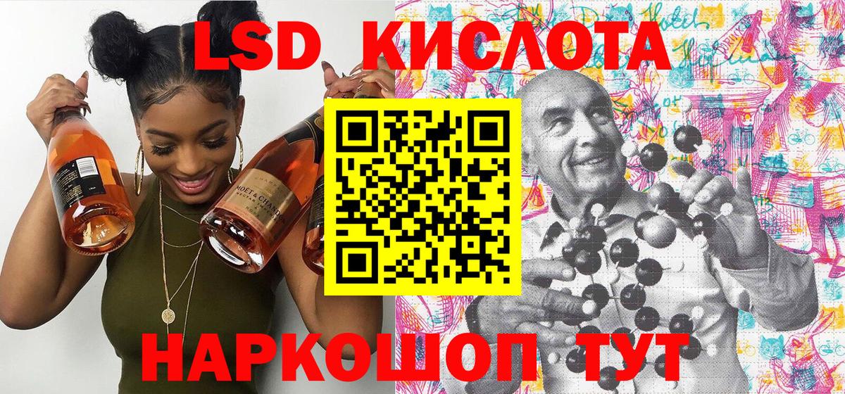 Марки NBOMe 1500мкг  Вход с VPN  Ртищево 