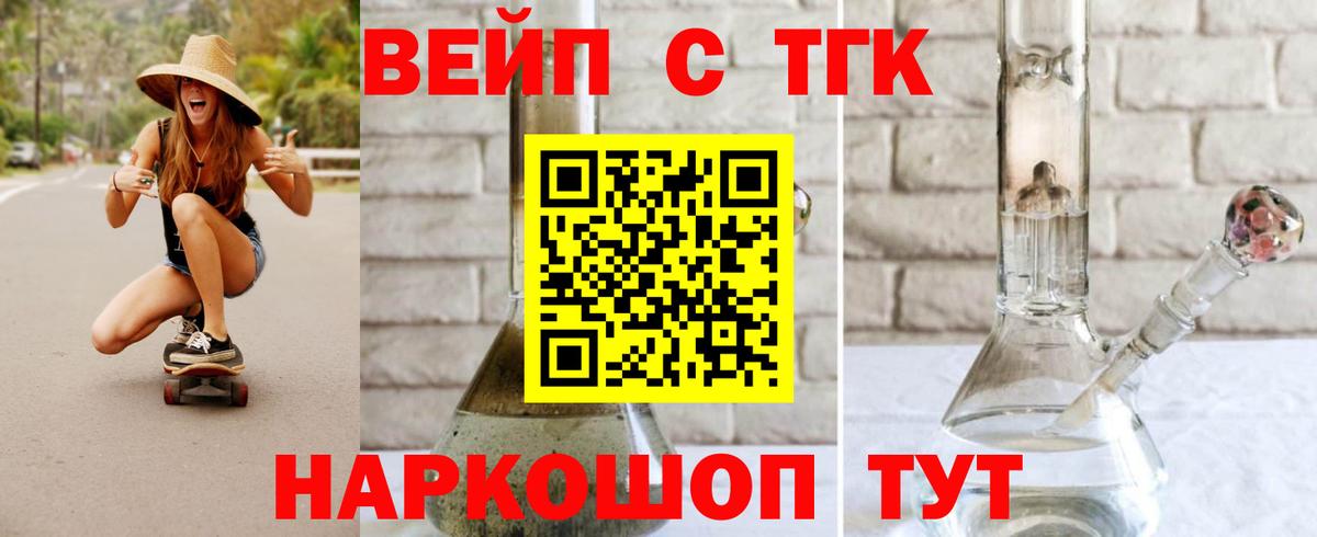 ГАШИШ Ртищево