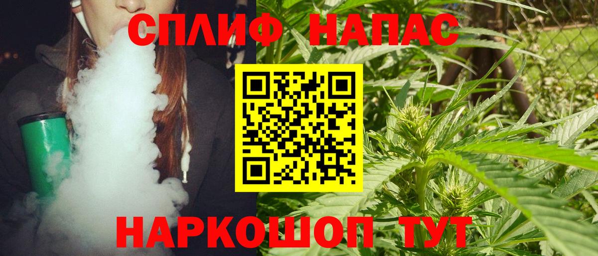 Канабис White Widow  Вход с VPN  Ртищево  МАРИХУАНА SATIVA & INDICA  МАРИХУАНА планчик 